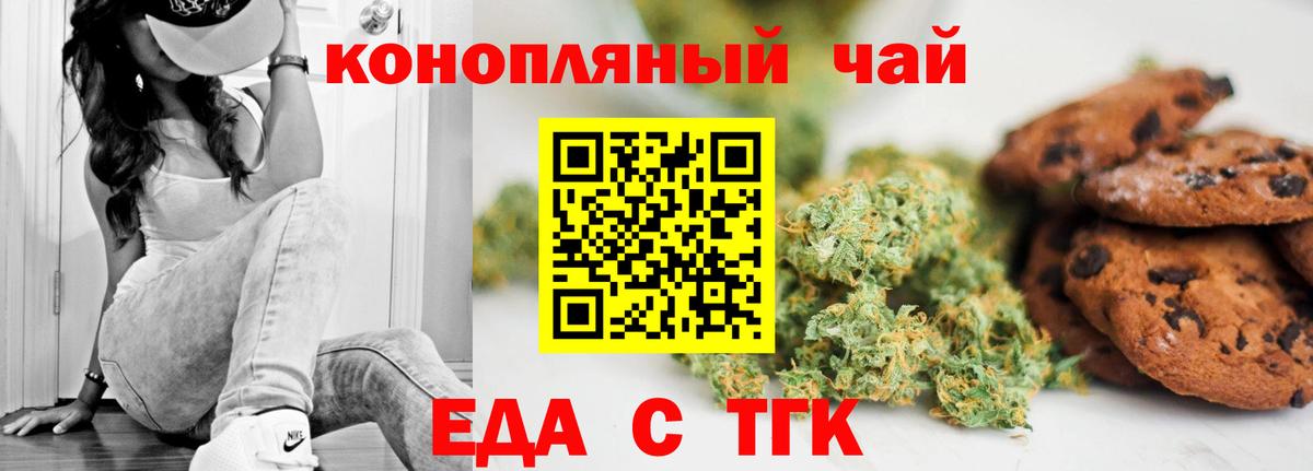 ТГК Луховицы