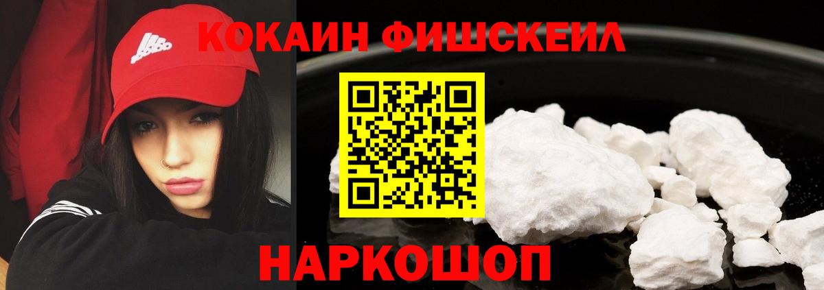 Cocaine Columbia Луховицы