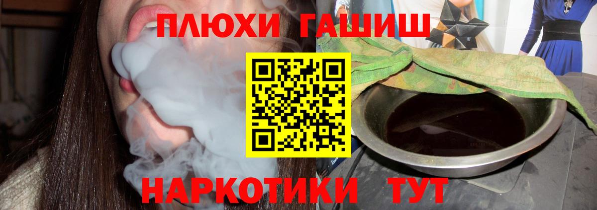 ГАШ ice o lator  ГАШ  Луховицы  ГАШИШ ice o lator  Вход с VPN 