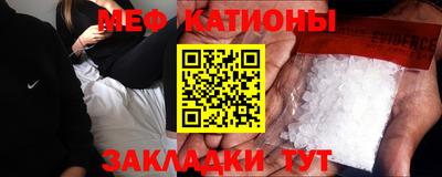 альфа пвп VHQ Ипатово