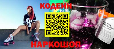 кокаин Ирбит