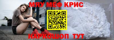 альфа пвп VHQ Ипатово