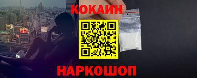 альфа пвп VHQ Ипатово