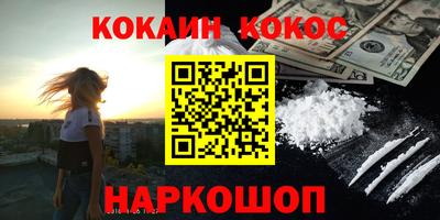 альфа пвп VHQ Ипатово