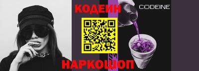 альфа пвп VHQ Ипатово