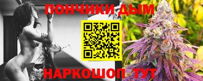 альфа пвп VHQ Ипатово