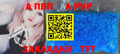 альфа пвп VHQ Ипатово