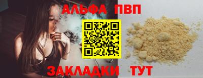кокаин Ирбит
