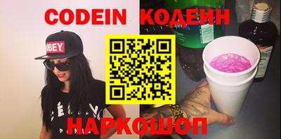 кокс Изобильный