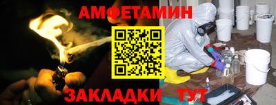альфа пвп VHQ Ипатово
