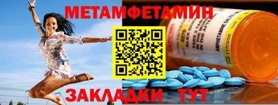 альфа пвп VHQ Ипатово