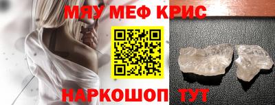 кокаин Ирбит