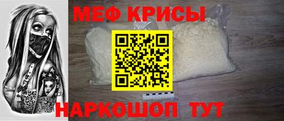 альфа пвп VHQ Ипатово