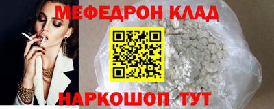 кокаин Ирбит