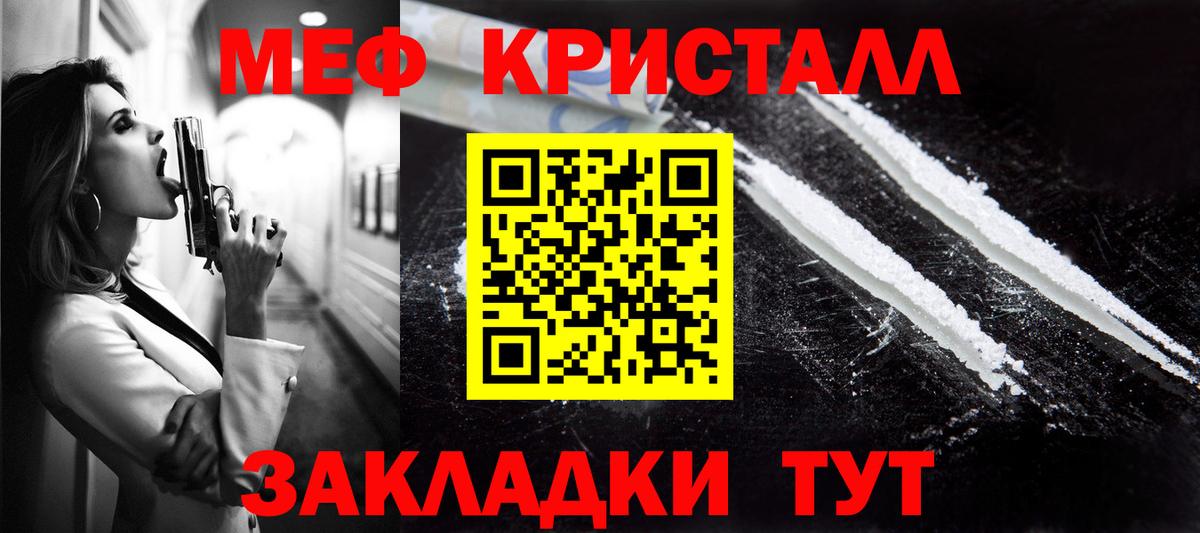 Мефедрон мука  МЯУ-МЯУ  Луховицы  МЯУ-МЯУ mephedrone  Вход с VPN 