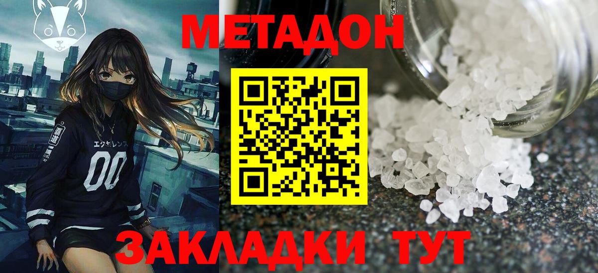 Гашиш  Луховицы  Марихуана  АМФ кристаллы  МЕФ   Кокаин  Вход с VPN 