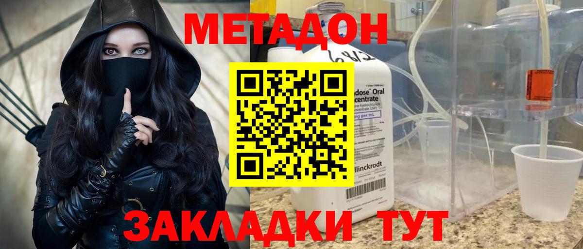 Метадон белоснежный  Вход с VPN  kraken как зайти  Луховицы  МЕТАДОН кристалл 