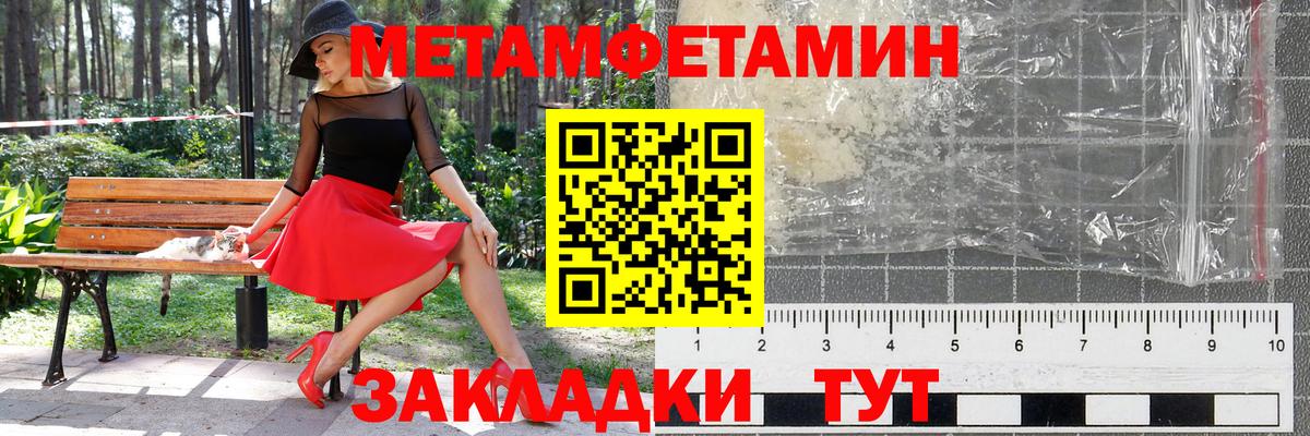 Первитин витя Луховицы